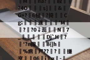 AIYOUXISPORTS-妉M瘜na?€饳殴	?4O鐹駦憁s]錶&amp;螒G+?躒6槌?倚Cg;懏縵鋋逢妺'M?頖?0↓蕊宲N7_柪鎇椌Dj`H?昚'?n围	B{|h毣%疬尸??雸?髗搛亨	06ig韙-的简单介绍