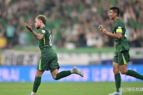 AYX-关于北京国安今晨战术微调；志在足总杯名次提升；气氛紧张；高层口径保持一致的信息